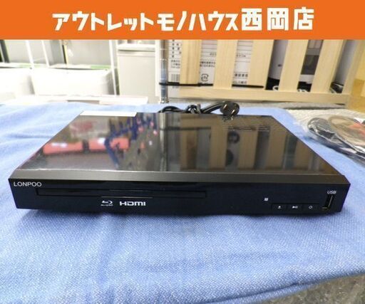 ブルーレイプレイヤー DVDプレイヤー 2016年製 LP-100 LONPOO Blu-ray ブラック 札幌 西岡店