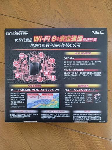 Wi-Fiルーター