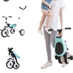幼児用三輪車