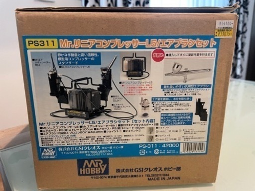 MrリニアコンプレッサーL5 エアブラシセット | procomm.ca