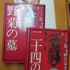 初春の発掘　4　野菊の墓　二十四の瞳　オイディプス　まとめて