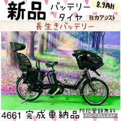0326延長3人乗り対応/子供乗せ電動自転車/超格安/セール品 楽天市場】子供乗せ自転車 3人乗り 電動（自転車・サイクリング