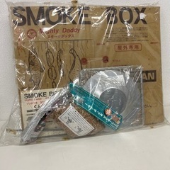 燻製セット SMOKE BOX チップ グランピング 