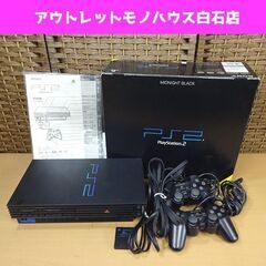 PS2 本体 SCPH-50000 ミッドナイトブラック SON...