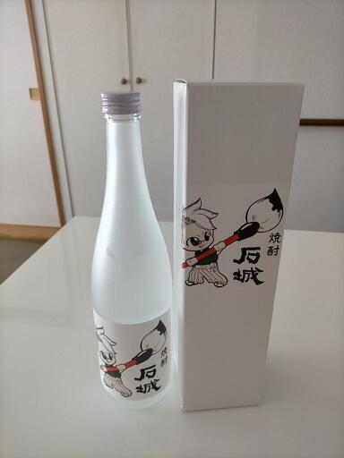 値下げ】金田石城さんの書【再出品】 現し