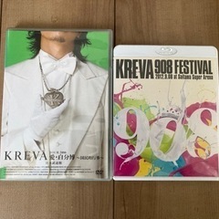 KREVA DVD
