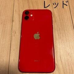 【ネット決済・配送可】再値下げしました！iPhone 11 (P...