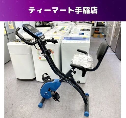 ✨ワグナー 温風低圧塗装機 HV9100 中古品✨うるま市田場✨