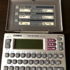 ポケット電子辞書　英和　和英　ＥＸ－ＷＯＲＤ XD-E15