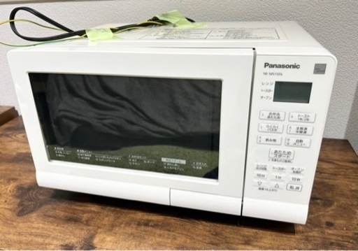 【Panasonicオーブンレンジ】値下げしました！買い取ってください！郵送