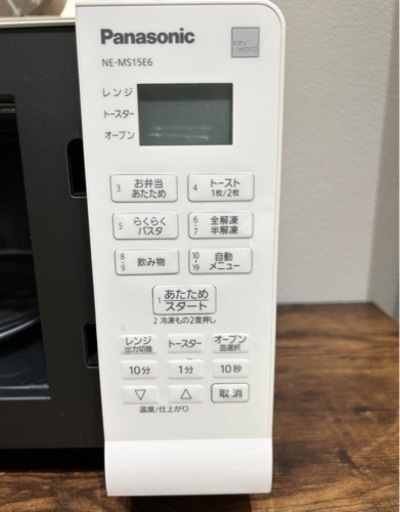 【Panasonicオーブンレンジ】値下げしました！買い取ってください！郵送