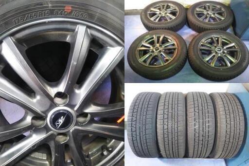 冬15インチ【富山】人気 ガンメタ色 ヤリス ベスト ヴィッツ  