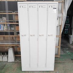コクヨ LK ダイヤル錠4人用ロッカー『中古美品、小傷あり』複数入荷！