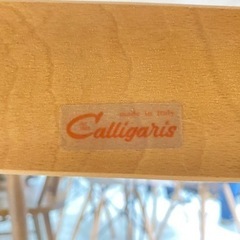 【愛品館 江戸川店】calligaris（カリガリス）ダイニングテーブル3点セット ID:152-008488-007