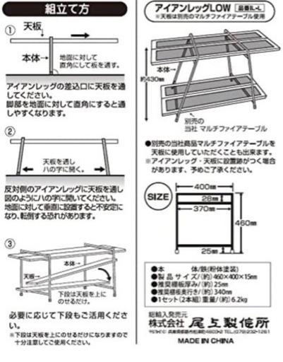 テレビ台　美品　アイアン脚　お引き取り希望