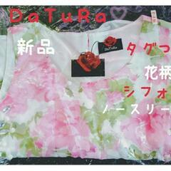 新品♡タグ付き♡DaTuRa♡ダチュラ♡花柄シフォン♡ノースリ♡...