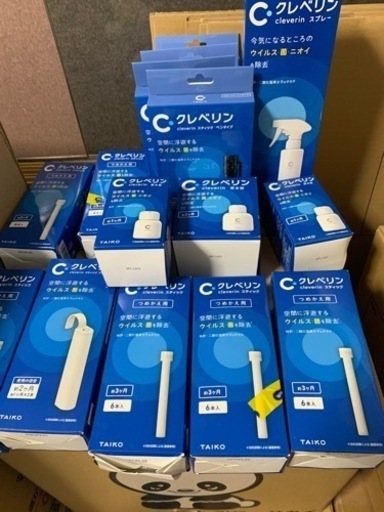 クレベリンセット