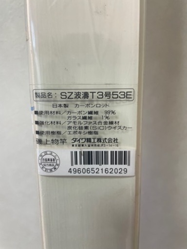 ayamei様にご参考用 （カイトサーフィン チャレンジしてみません