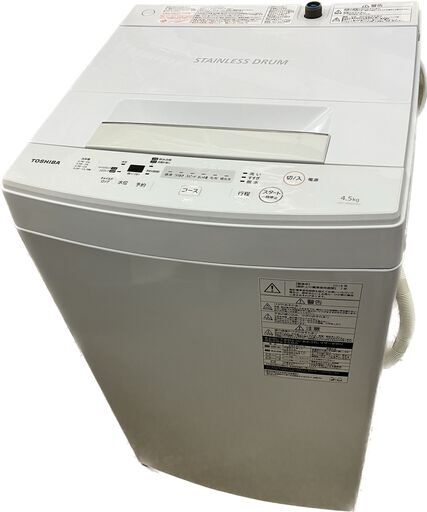 TOSHIBA 東芝 電気洗濯機 AW-45M5 4.5kg 2018年製 幅550mm奥行534mm高さ934mm 美品 説明欄必読