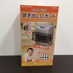 #1　【開封未使用品】グリーンライフ  石油ファンヒーター専用 ...