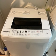Hisense洗濯機、TOSHIBA冷蔵庫