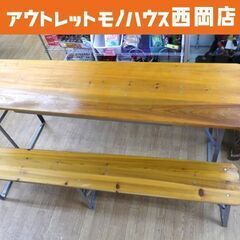 DULTON ビアテーブルセット 幅180㎝ テーブル チェア ...