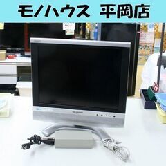 地デジ非対応 シャープ アナログ 液晶テレビ LC-15S4-S...