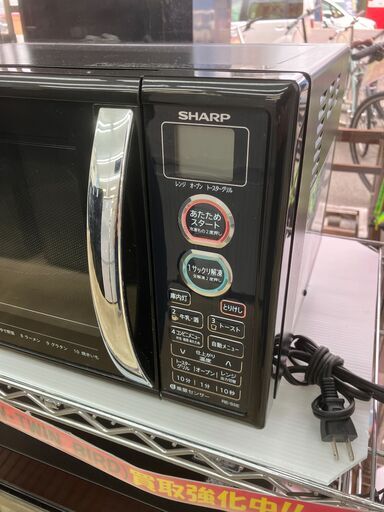 SHARP シャープ オーブンレンジ 2016年式 RE-S5E-B No.4754● ※現金、クレジット、スマホ決済対応※