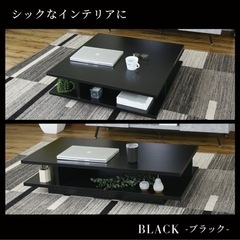 センターテーブル 60×120cm 長方形 黒 