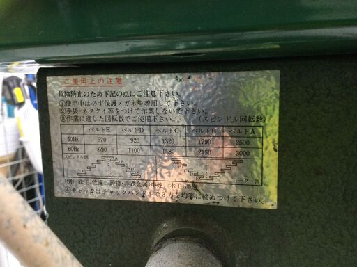 エコツール豊田インター店】HISTEEL/ハイスチール 小型ボール盤 DP-510