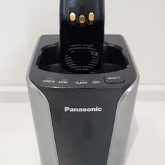 【Panasonic】ラムダッシュ　洗浄充電器