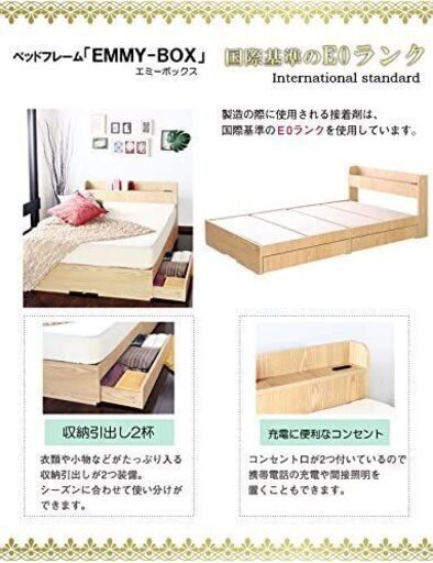 ポケットコイルマットレス付き】 収納付き 木製ベッド