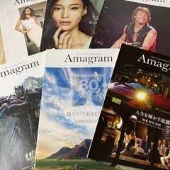 アムウェイ、アマグラム21冊ー2014〜2017