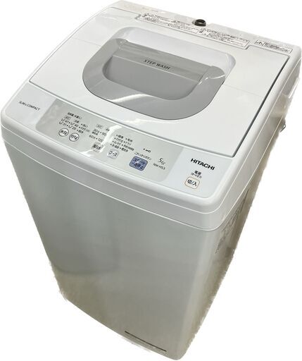 HITACHI 日立 全自動電気洗濯機 NW-H53 5.0kg 2017年製 幅539mm奥行508mm高さ965mm 取扱説明書付 美品 説明欄必読