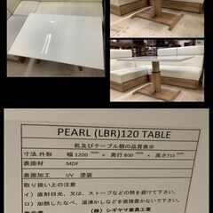 シギヤマ家具 リビングダイニングソファ 4点セット  WH×NA 昇降テーブル／ソファ×3【ユーズドユーズ名古屋天白店】J2366