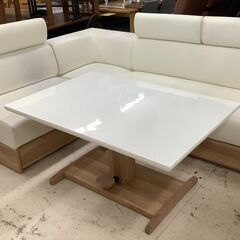 シギヤマ家具 リビングダイニングソファ 4点セット  WH×NA 昇降テーブル／ソファ×3【ユーズドユーズ名古屋天白店】J2366