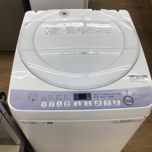 #A-102【ご来店頂ける方限定】SHARPの7、0Kg洗濯機です