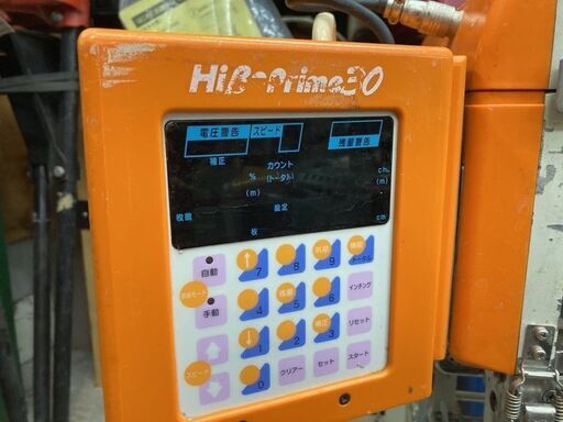 極東産機　クロス糊付け機　Hiβ PRIME30