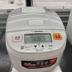 ZOJIRUSHI 象印 5.5合炊飯器 2022年式 NL-D...