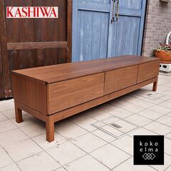 飛騨の家具メーカー柏木工(KASHIWA)のELES(エレス)ローボードです!ウォールナット材を使用したシンプルなデザインのテレビボード。どんなインテリアとも合わせやすいです♪DA318 飛騨の家具メーカー柏木工(KASHIWA)のELES(エレス)ローボードです