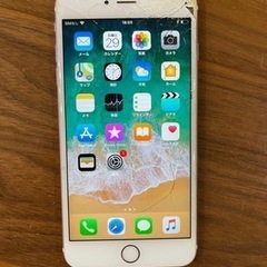 iPhone6S Plus ローズゴールド　64GB