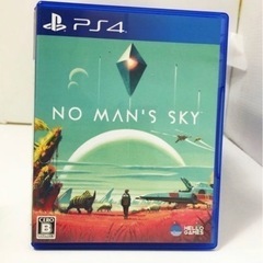 No Man’s Sky PS4 ノーマンズスカイ PS5