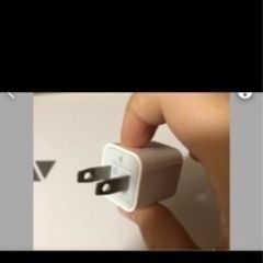 Appleアイホォン　充電アダプター