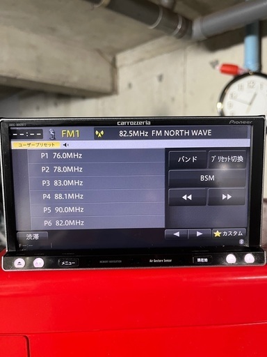 carrozzeria AVIC-MRZ077 2016 Pioneer AVIC-MRZ077 カー