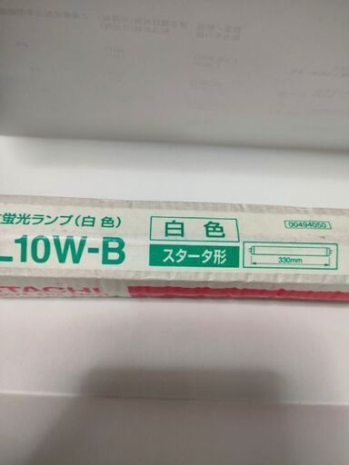 日立蛍光ランプ(白色)10W 蛍光管スタータ形 ptpnix.co.id