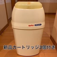 Aprica オムツゴミ箱