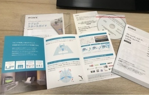 ホームシアターシステム（SONY）】☆即決価格！早くご決定頂いた方に 