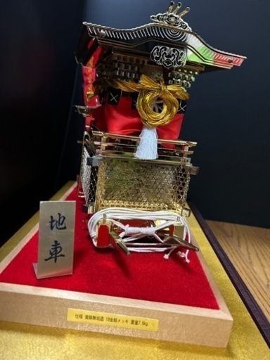 だんじり模型 18金 総メッキ（ガラスケース付き） - メルカリ