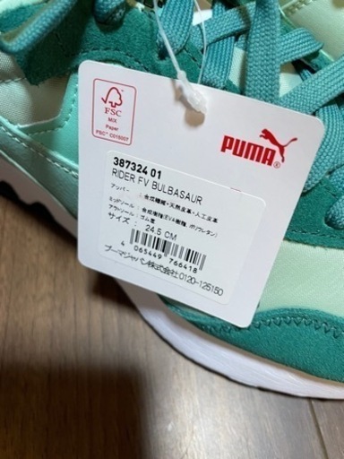 靴 PUMA ポケモンコラボ 24.5