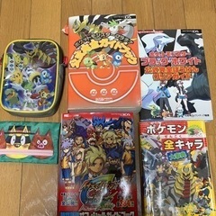 ポケモンとイナズマイレブンの本